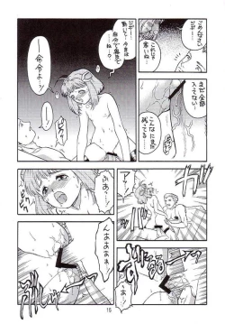 Page 16 of Kitsch 19th Issue