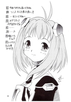 Page 25 of Kitsch 19th Issue