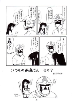 Page 26 of Kitsch 19th Issue