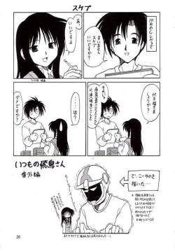 Page 27 of Kitsch 19th Issue