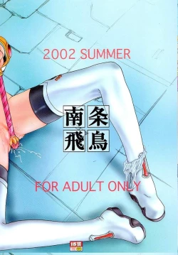 Page 29 of Kitsch 19th Issue