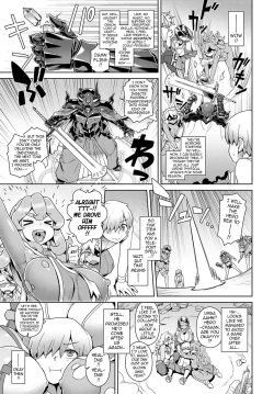 Page 17 of Yuusha ni Tensei! Harem Party Seikatsu!? | Reincarnated into a Hero! And a Harem Party Life!?
