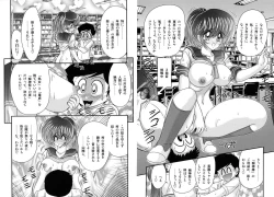 Page 25 of Shirekami Matsuri Ibun