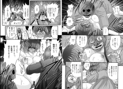 Page 57 of Shirekami Matsuri Ibun