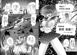 Page 63 of Shirekami Matsuri Ibun