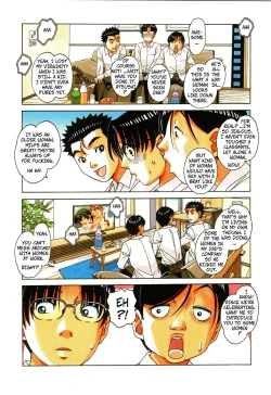 Page 18 of Kaseifu Monogatari Jo | The Housekeeper's Tale: 1