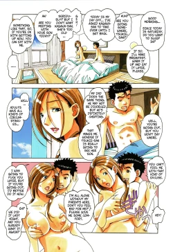 Page 3 of Kaseifu Monogatari Jo | The Housekeeper's Tale: 1