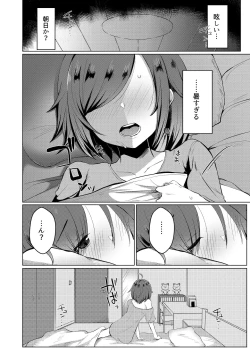 Page 6 of Transgender Tensei Shite JK ni Narimashita