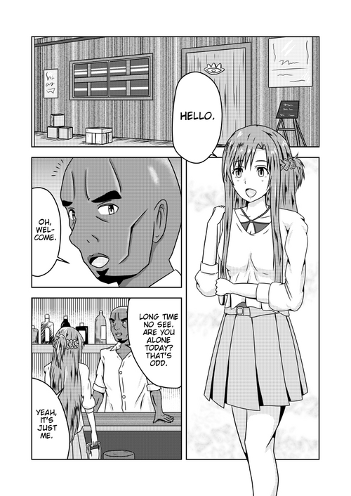 Download Asuna-san ga Agil ni Netorareru Ohanashi