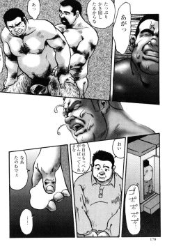 Page 38 of Hanba no Kyuuzitu Ch.1-6