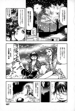 Page 129 of Apartment Heaven