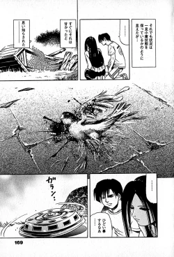 Page 171 of Apartment Heaven