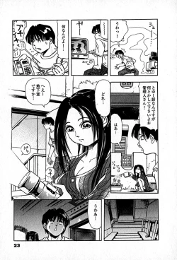 Page 25 of Apartment Heaven