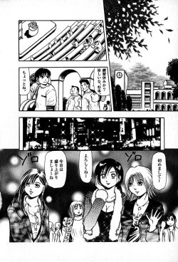 Page 42 of Apartment Heaven