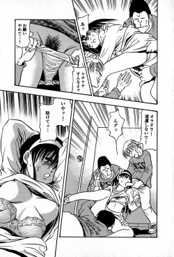 Page 49 of Apartment Heaven