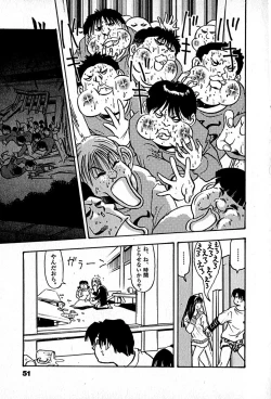 Page 53 of Apartment Heaven