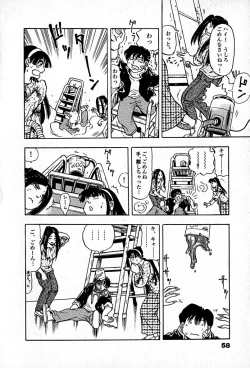 Page 60 of Apartment Heaven