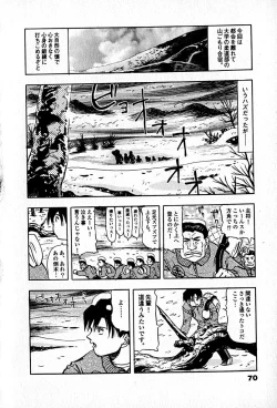 Page 72 of Apartment Heaven