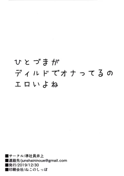 Page 27 of Maotoko Rental Service