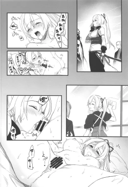 Page 23 of Tou ni Negai Tsukushita Hazu nanoni