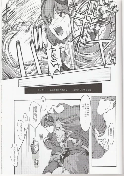 Page 2 of Hydros. 7th