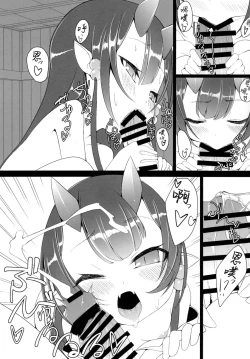 Page 7 of Oni Sumau wa