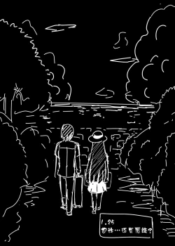 Page 27 of Mitsugetsu Destroyer 4