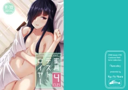 Page 4 of Mitsugetsu Destroyer 4