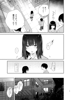 Page 19 of Mukuchi na Tosho Iin to Sex Zuke.