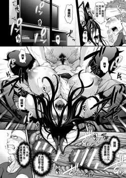 Page 14 of Kemonokko Tsuushin