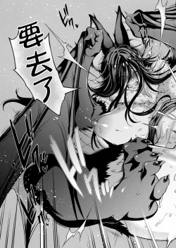 Page 21 of Kemonokko Tsuushin