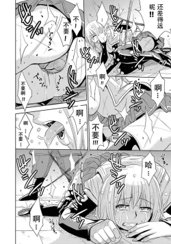 Page 42 of Saint Kangoku Gakuen 2 - Jigoku no Teisoutai