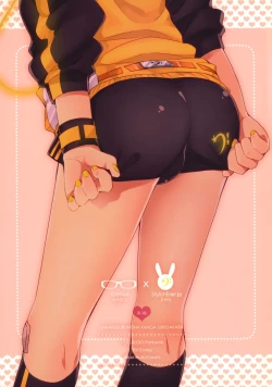 Page 26 of Ijiwaru Suru no wa Kimi ga Suki Dakara