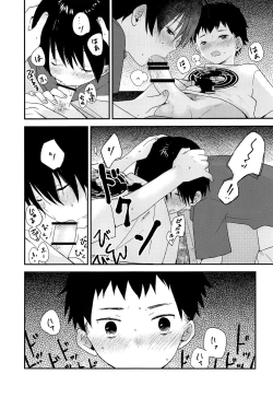 Page 35 of Bokura wa Otona ni Natte yuku