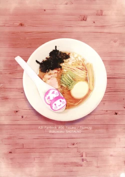 Page 41 of Bokura wa Otona ni Natte yuku