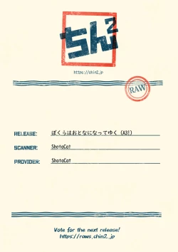 Page 42 of Bokura wa Otona ni Natte yuku