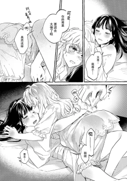 Page 11 of Happy End Standard
