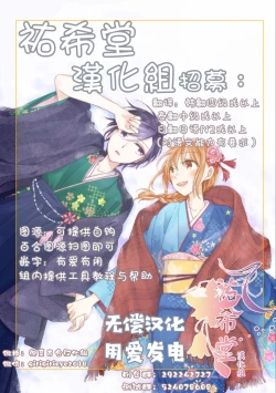 Page 25 of Happy End Standard