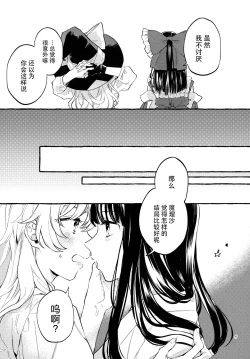 Page 4 of Happy End Standard