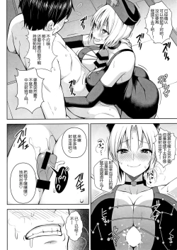 Page 14 of P-Cup Eirin ga Muramura Suru Hanashi