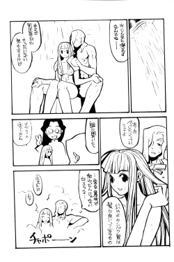 Page 19 of White and Black Items