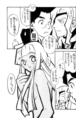 Page 7 of White and Black Items