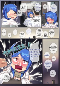 Page 11 of Another Frontline 10