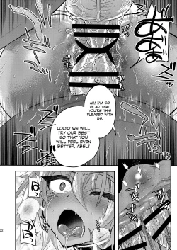 Page 23 of Tatakau Hitomi
