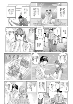 Page 11 of Action Pizazz 2020-02