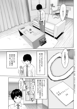 Page 125 of Action Pizazz 2020-02