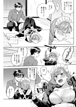 Page 221 of Action Pizazz 2020-02