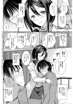 Page 276 of Action Pizazz 2020-02