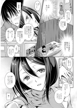 Page 279 of Action Pizazz 2020-02