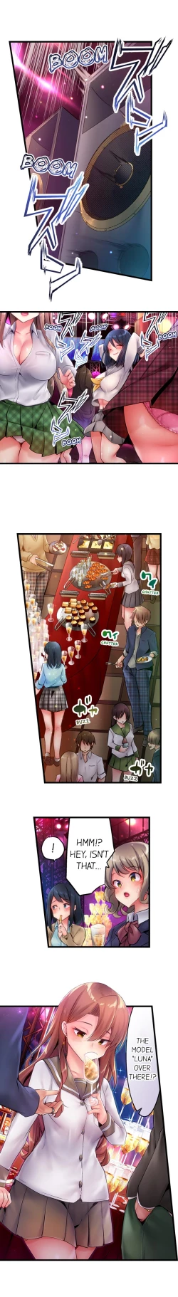 Page 3 of 1 Piston de Bareru Uso| Busted in One Thrust Ch. 1 - 18